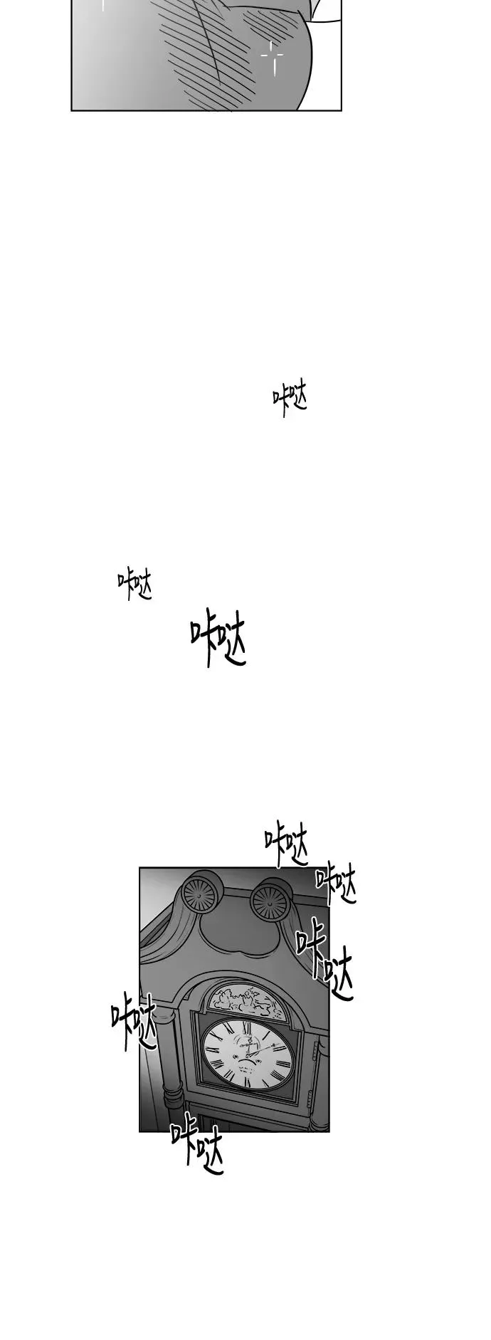 [第3部] 第2话 貌美的女儿美貌 第39页