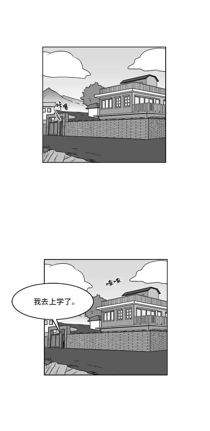 [第3部] 第2话 貌美的女儿美貌 第54页