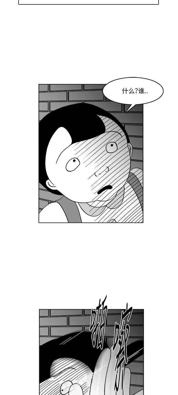 [第3部] 第2话 貌美的女儿美貌 第59页