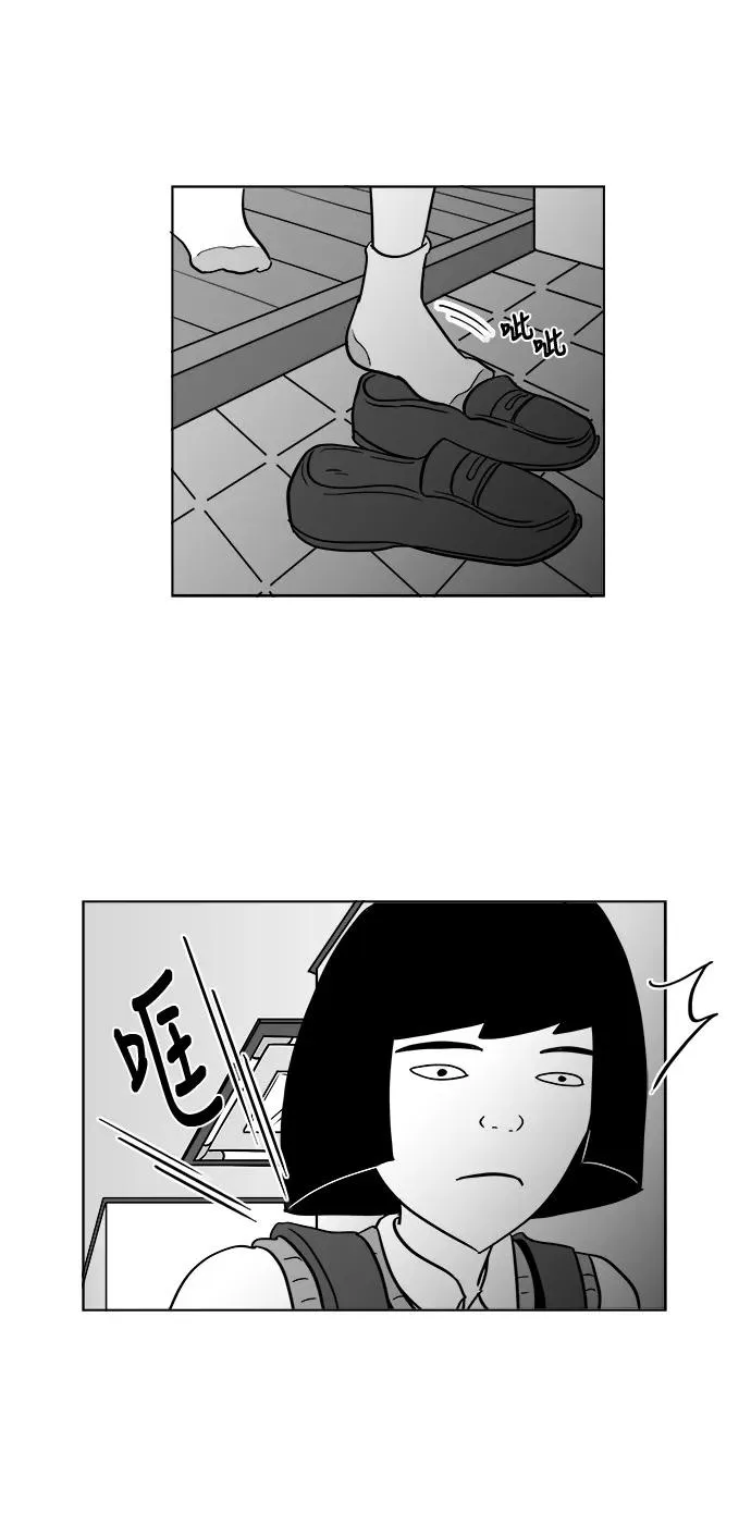 [第3部] 第3话 杀人犯的女儿 第48页