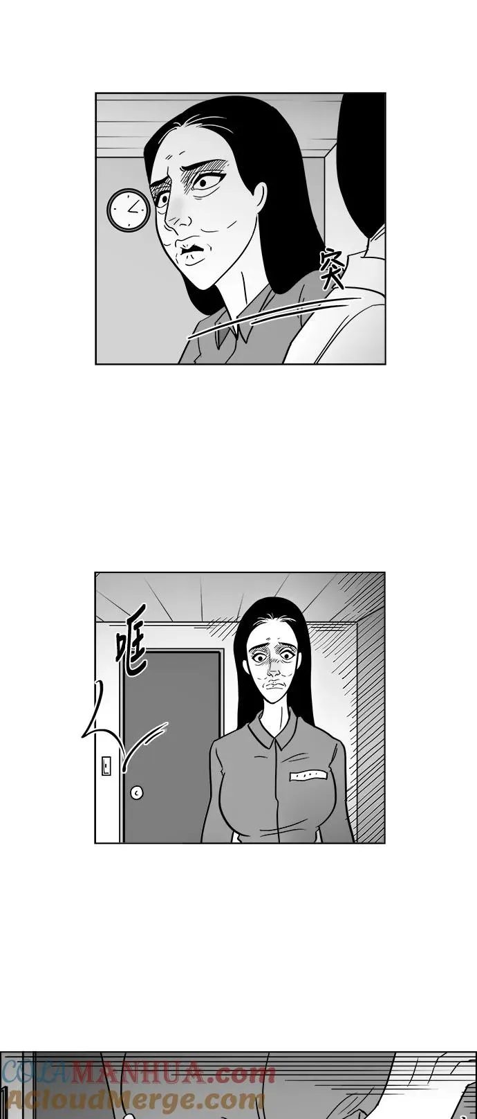 [第3部] 第4话 监狱1 第17页