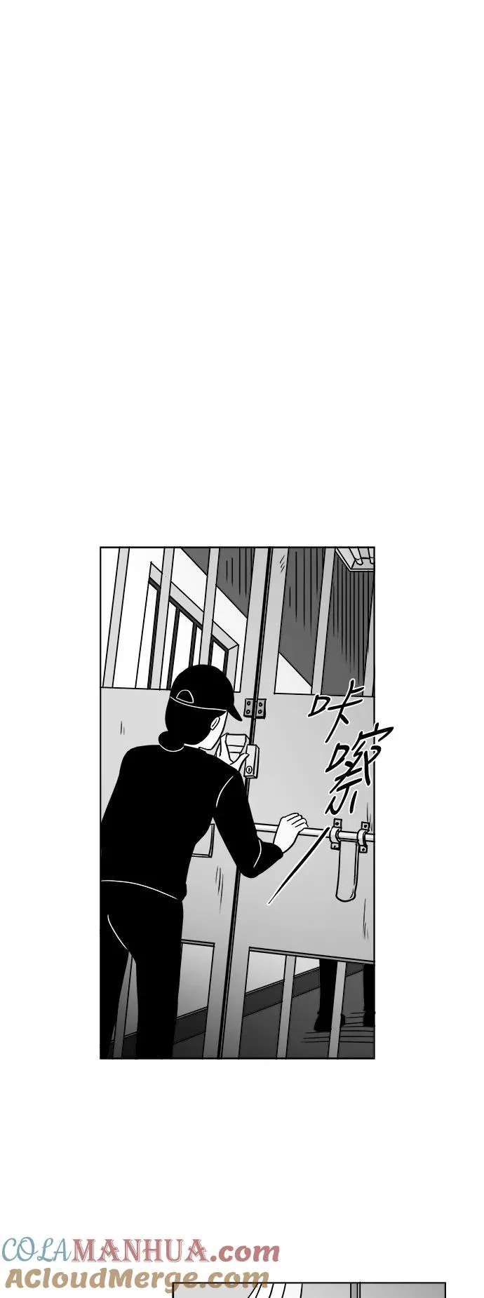 [第3部] 第5话 监狱2 第5页