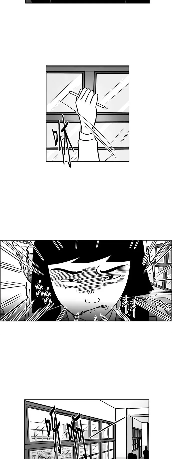 [第3部] 第6话 新名字 第2页