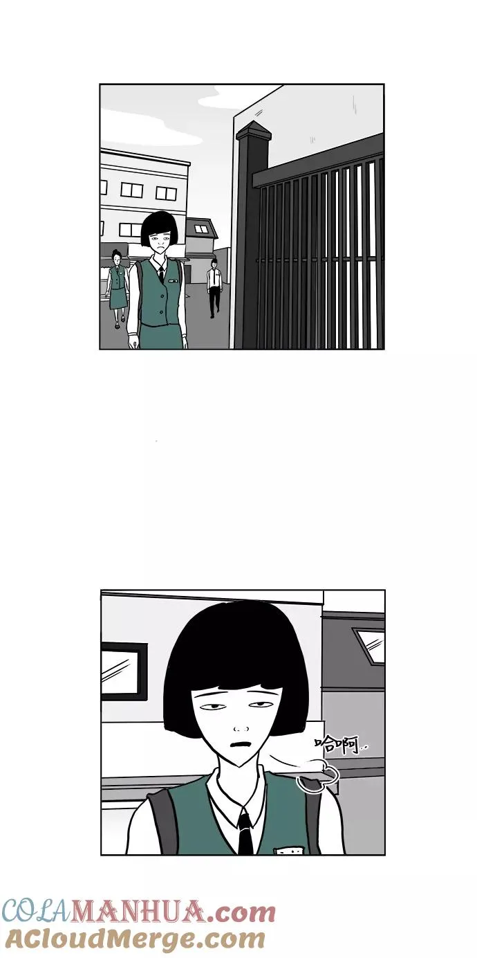 [第3部] 第6话 新名字 第15页