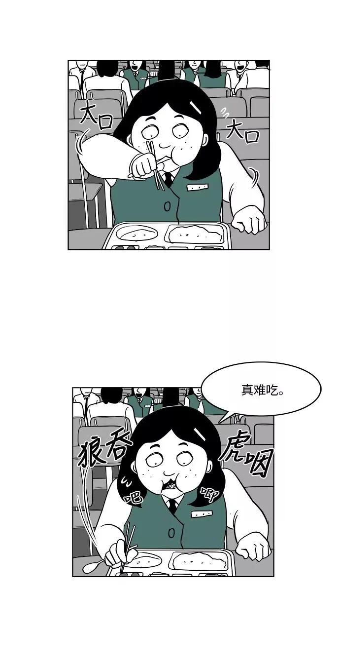 [第3部] 第6话 新名字 第38页