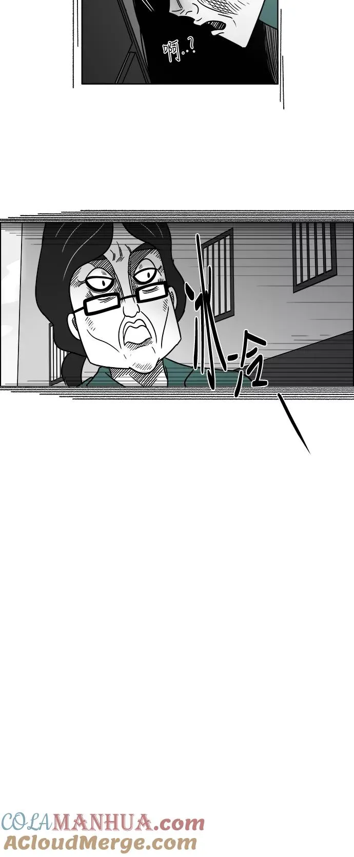 [第3部] 第8话 美貌和艺春 第3页