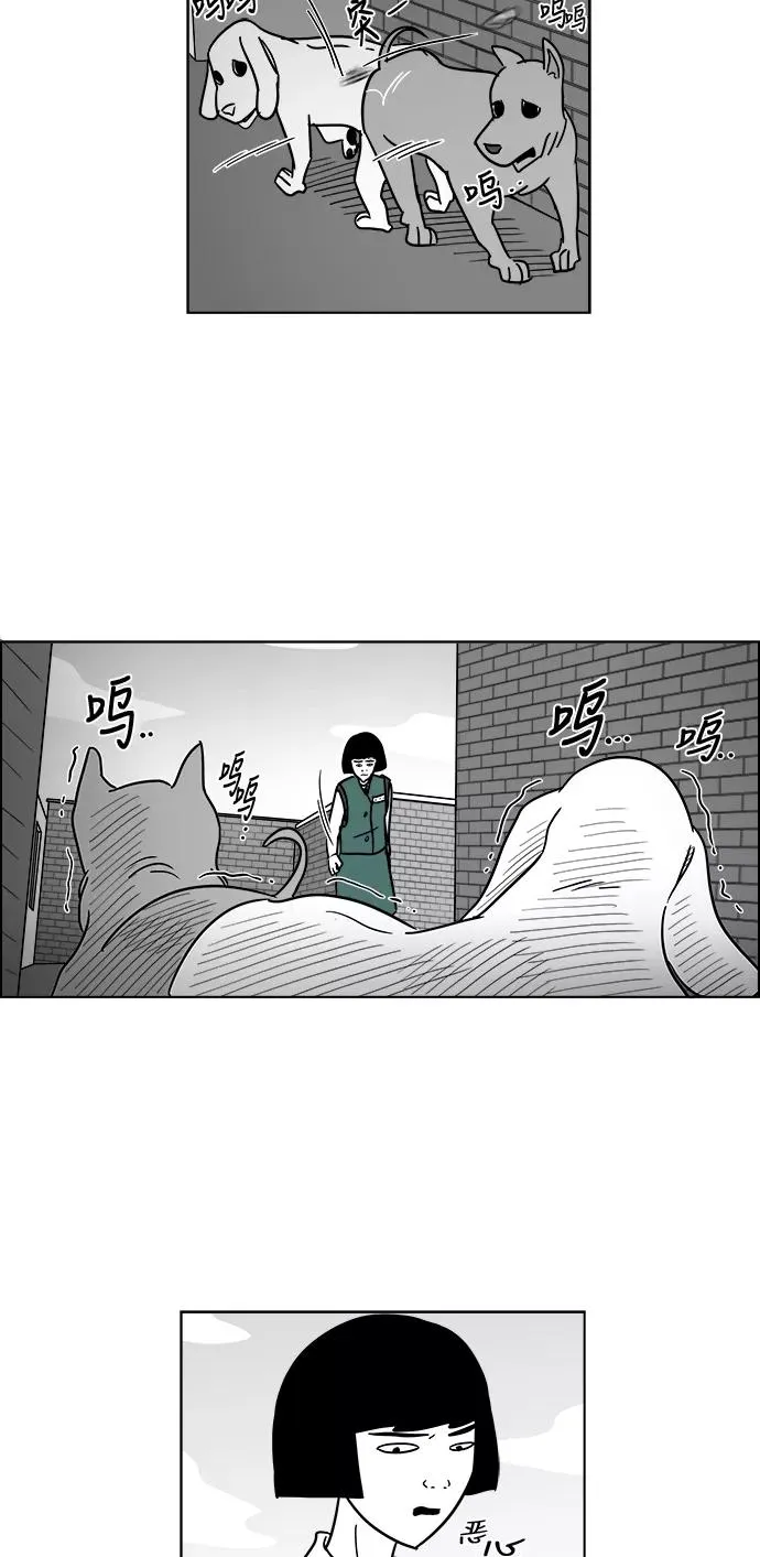 [第3部] 第8话 美貌和艺春 第22页