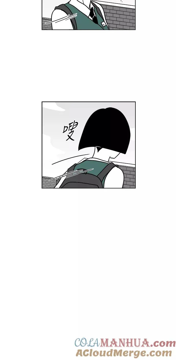 [第3部] 第8话 美貌和艺春 第23页