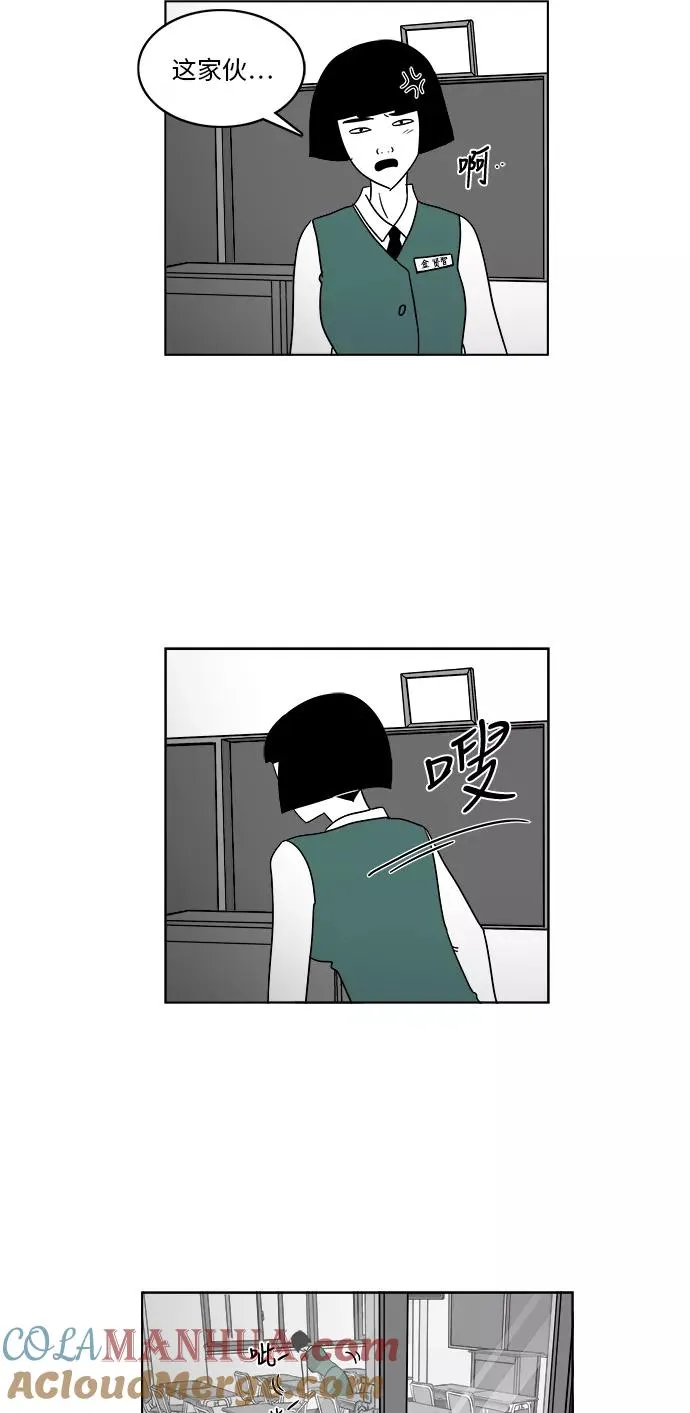 [第3部] 第8话 美貌和艺春 第37页