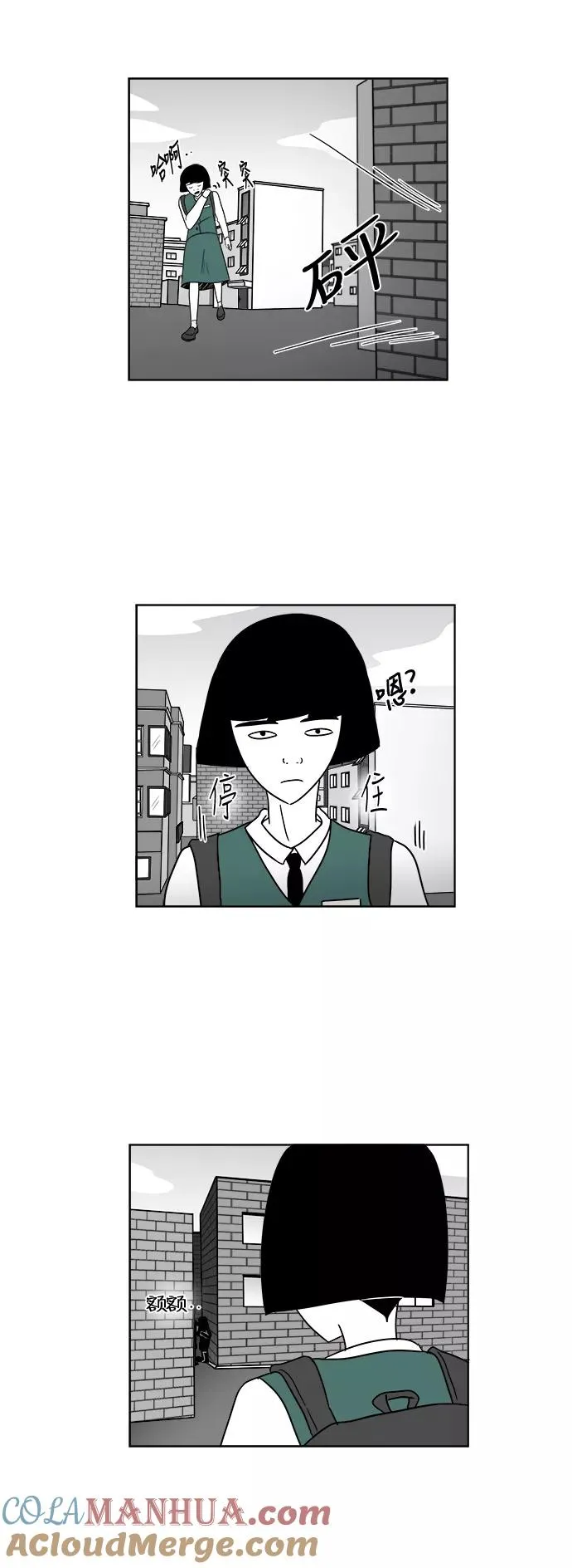 [第3部] 第8话 美貌和艺春 第39页