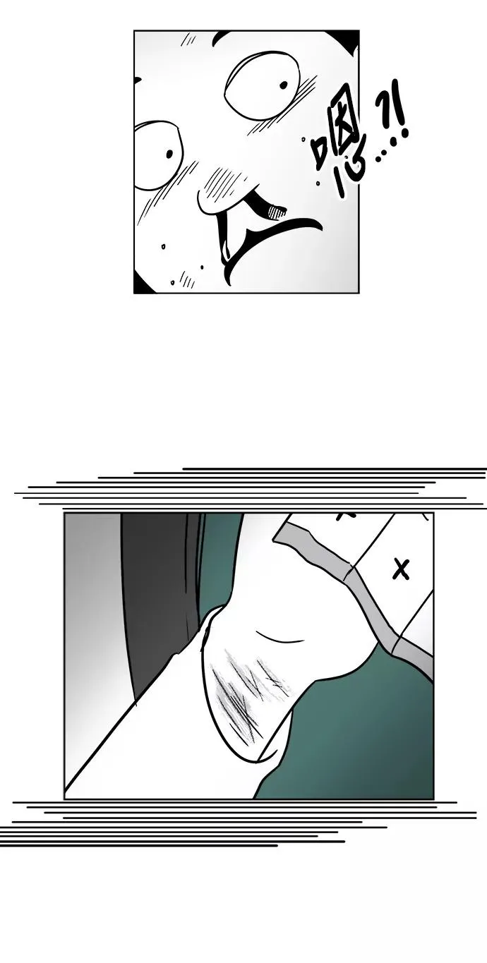 [第3部] 第9话 绝食抗议 第11页