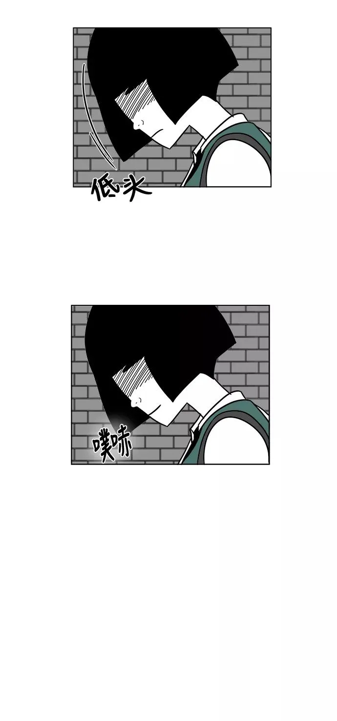 [第3部] 第9话 绝食抗议 第17页