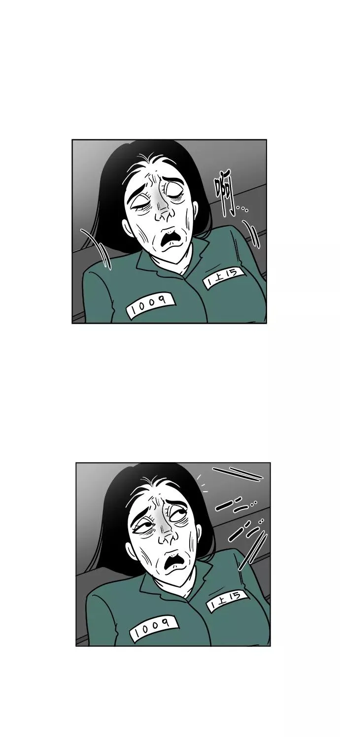 [第3部] 第9话 绝食抗议 第24页