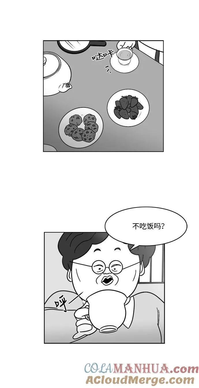 [第3部] 第9话 绝食抗议 第31页