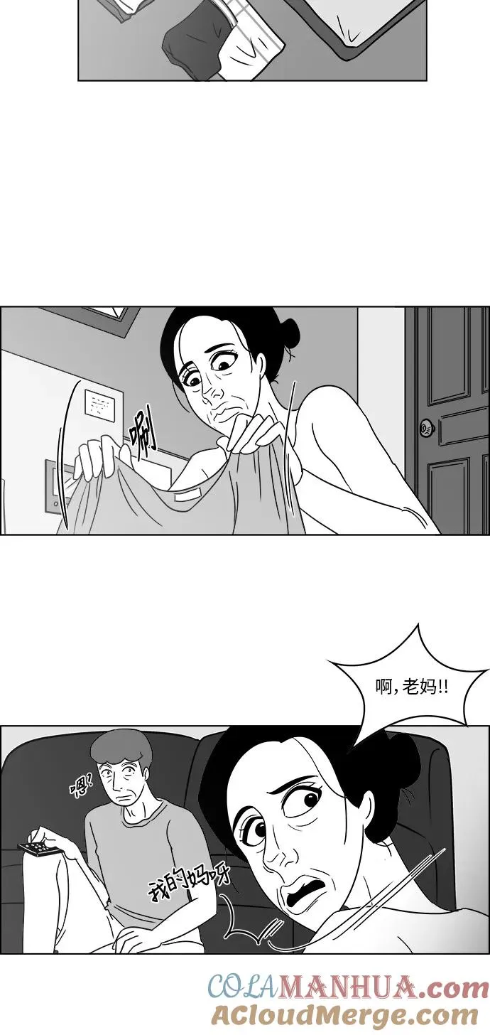 [第3部] 第10话 如果 第37页