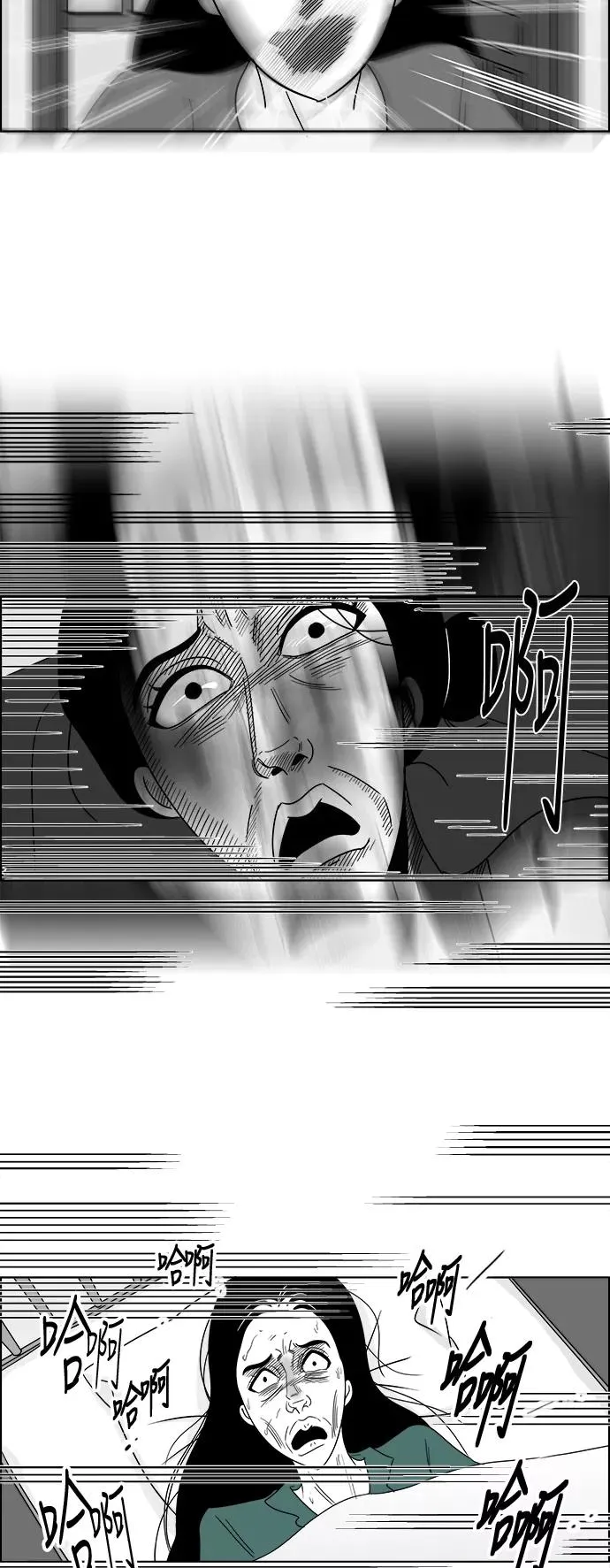 [第3部] 第11话 同桌 第2页