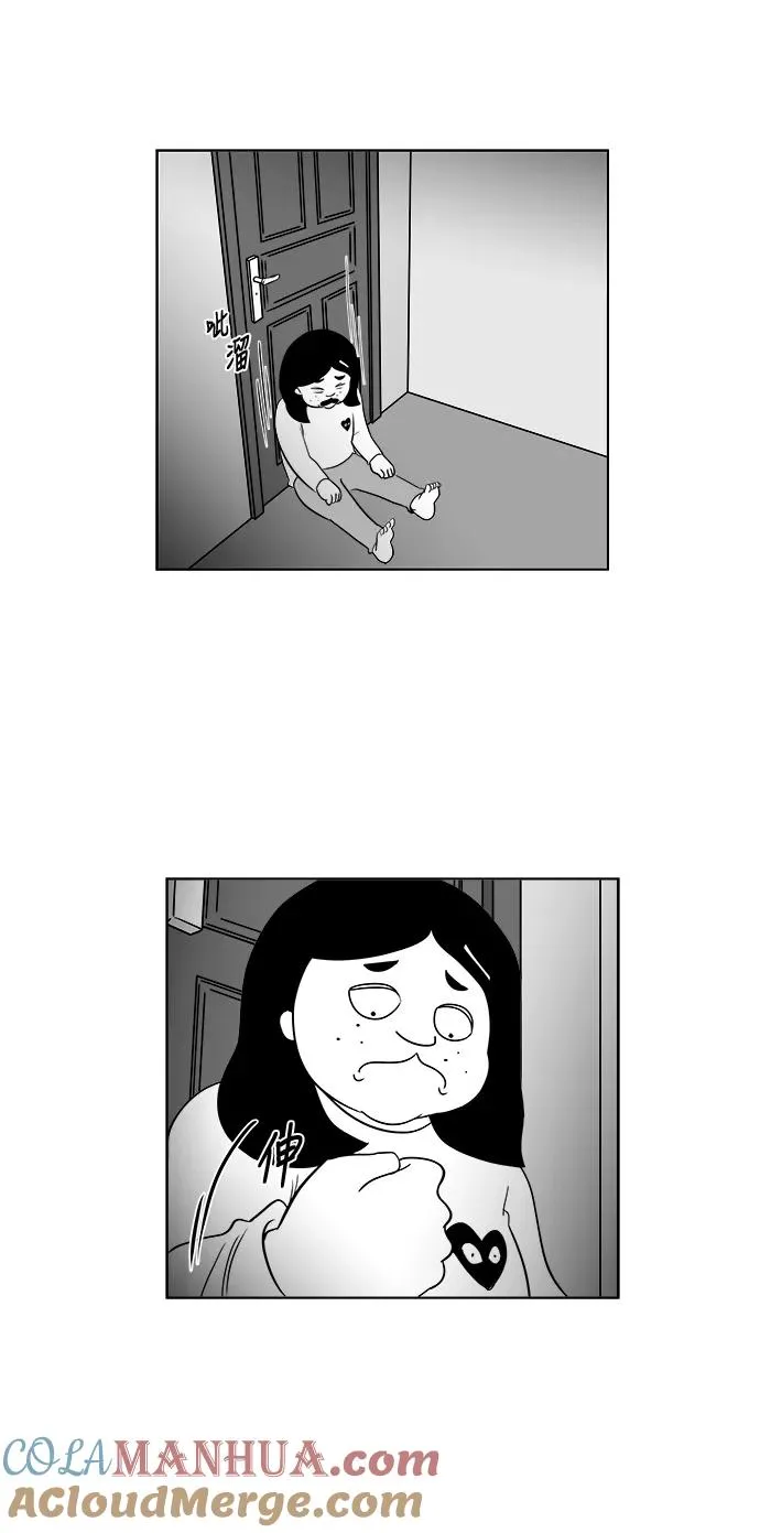 [第3部] 第11话 同桌 第10页