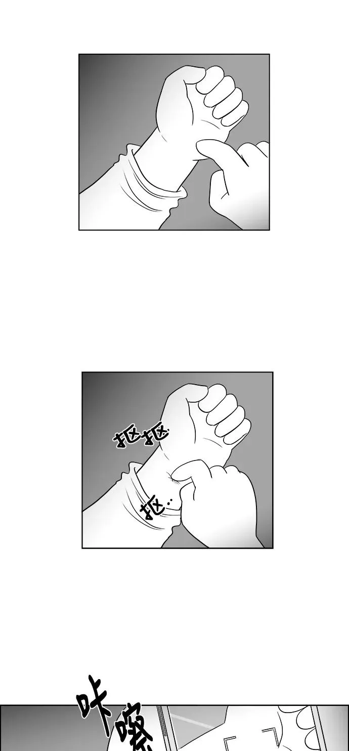 [第3部] 第11话 同桌 第11页
