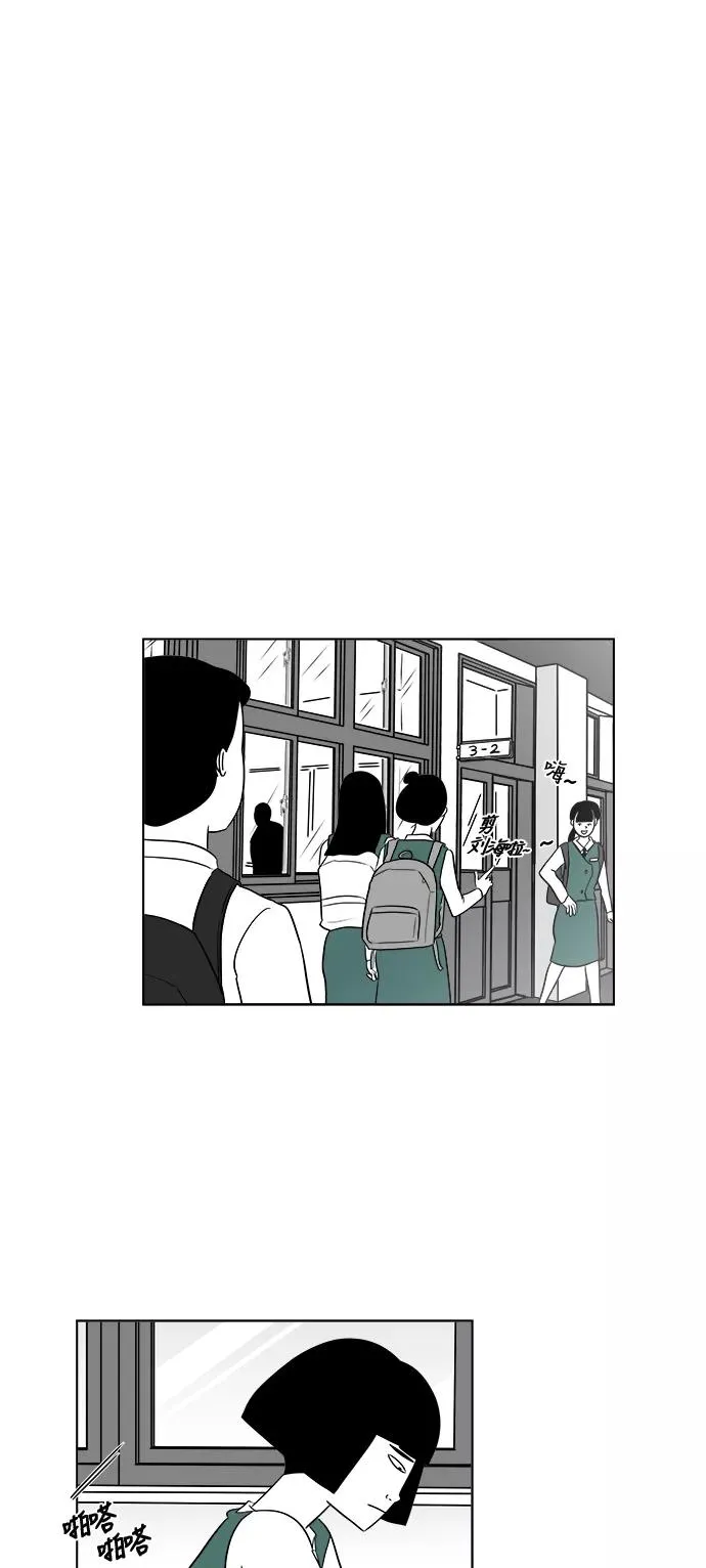 [第3部] 第11话 同桌 第14页