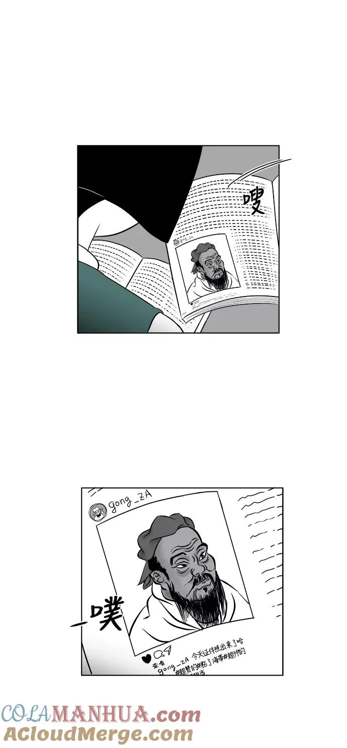 [第3部] 第11话 同桌 第19页