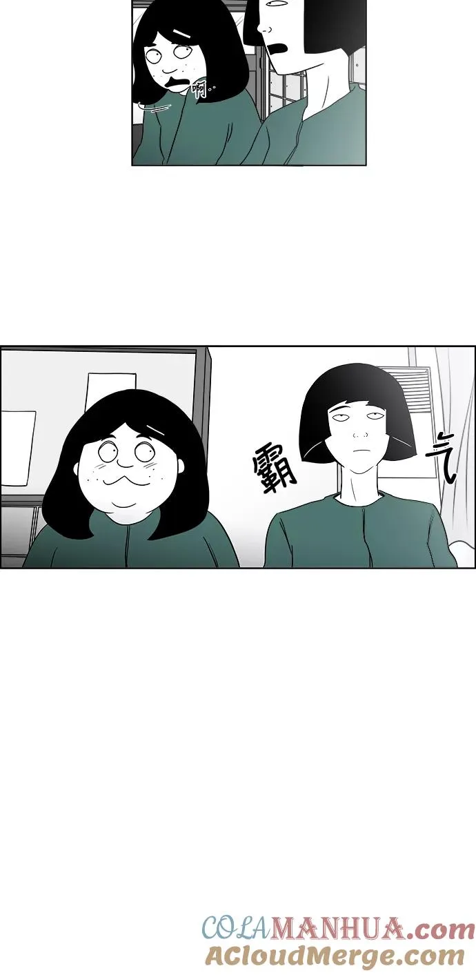 [第3部] 第11话 同桌 第37页