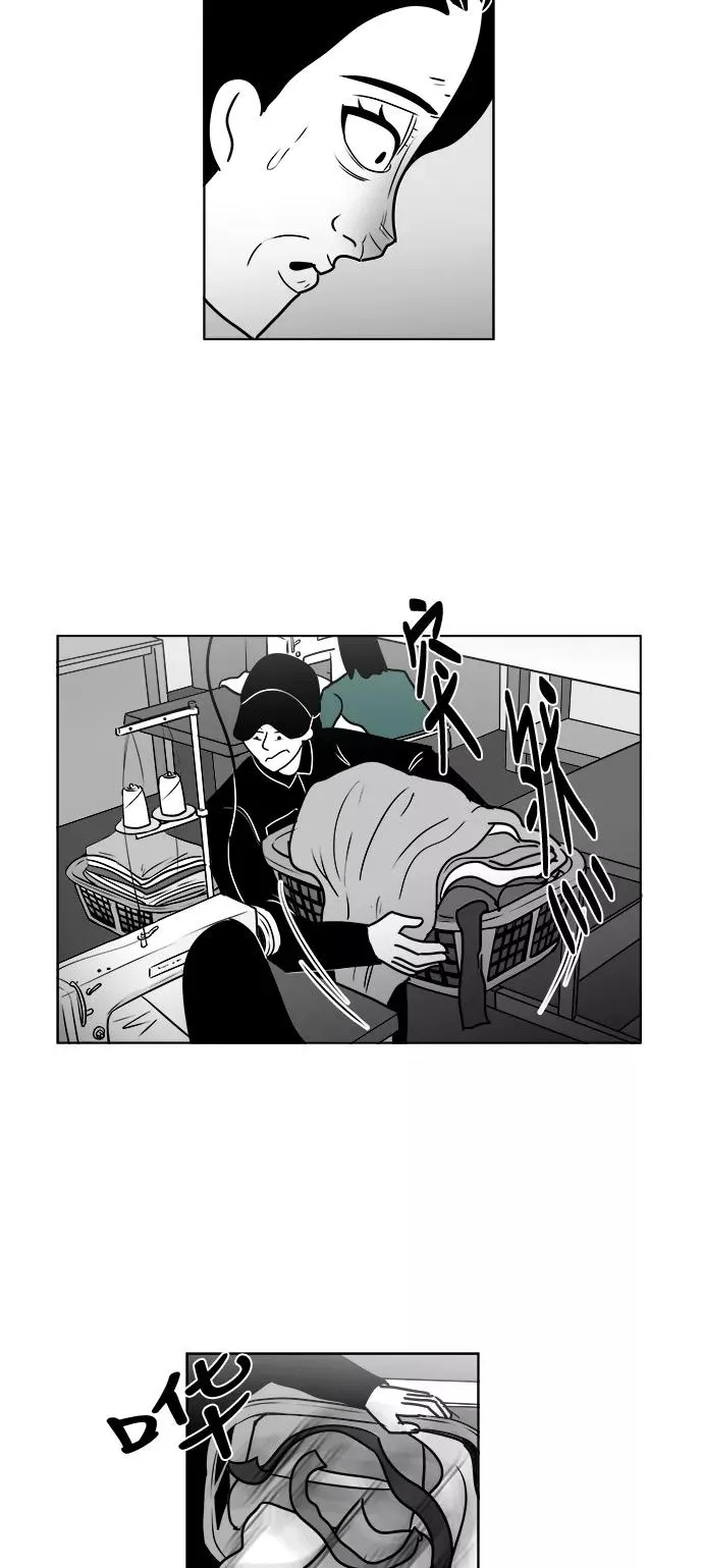 [第3部] 第12话 越狱1 第50页