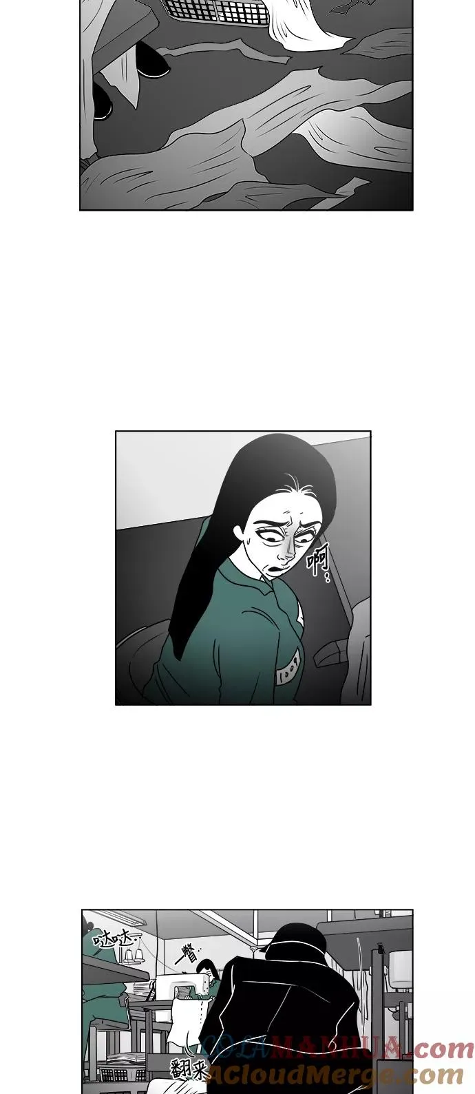 [第3部] 第13话 你不了解我 第7页