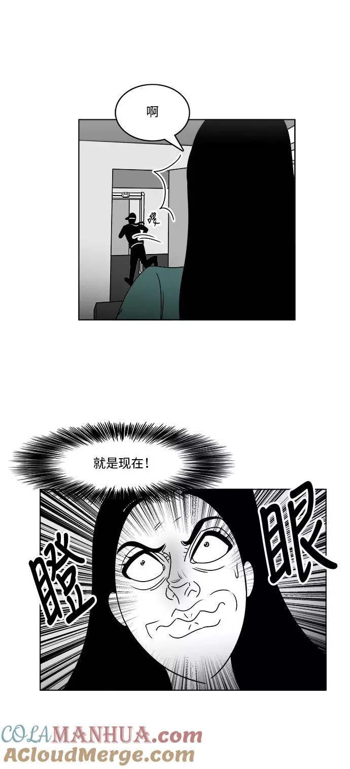 [第3部] 第14话 越狱2 第10页