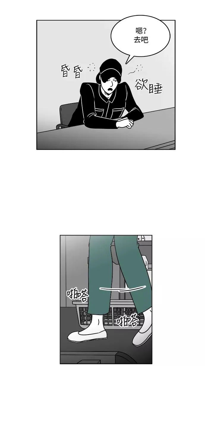 [第3部] 第14话 越狱2 第12页