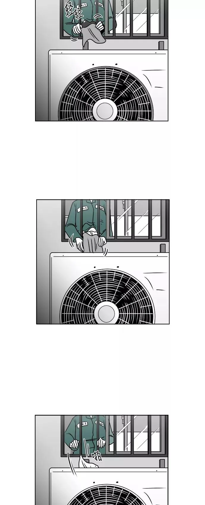 [第3部] 第14话 越狱2 第36页