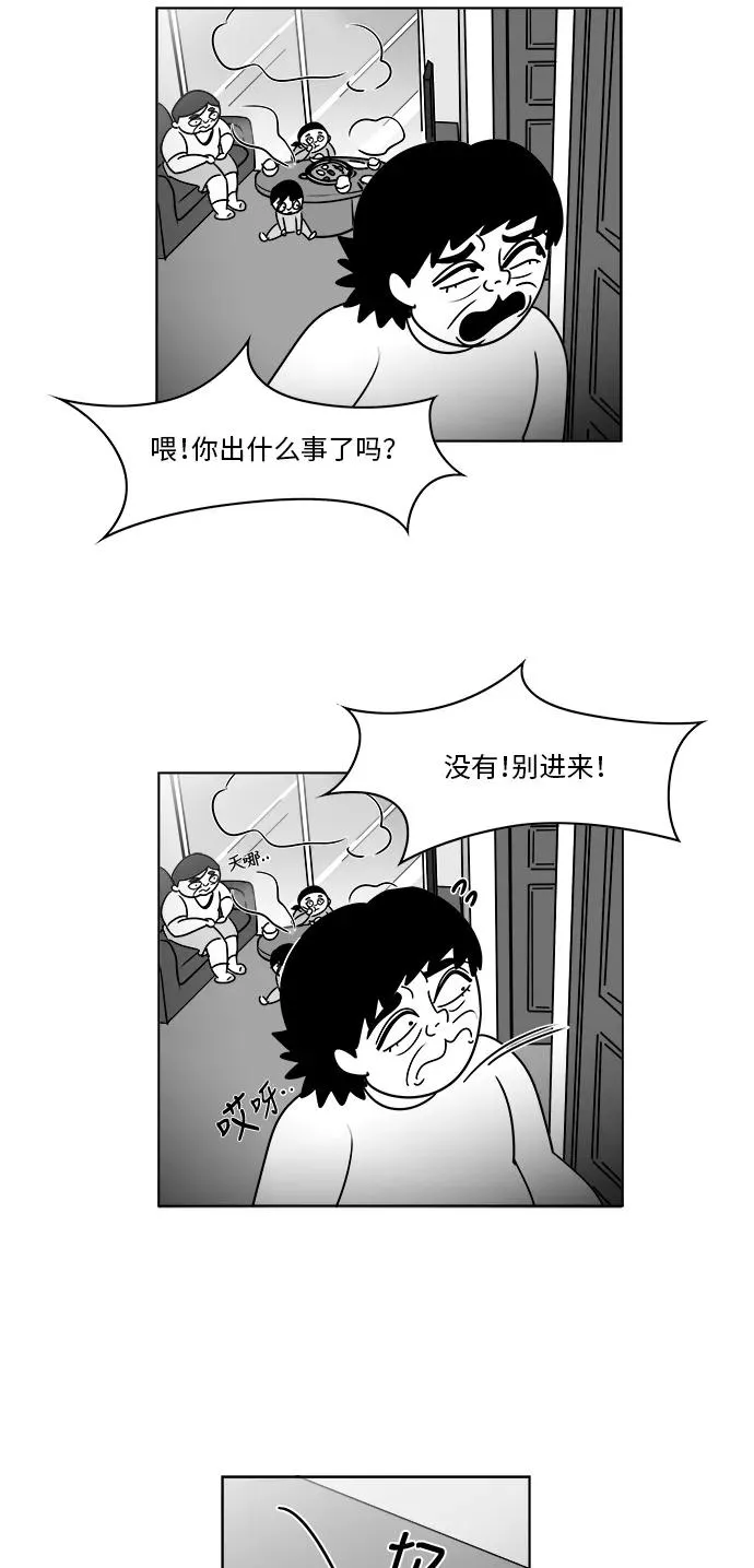[第3部] 第14话 越狱2 第41页