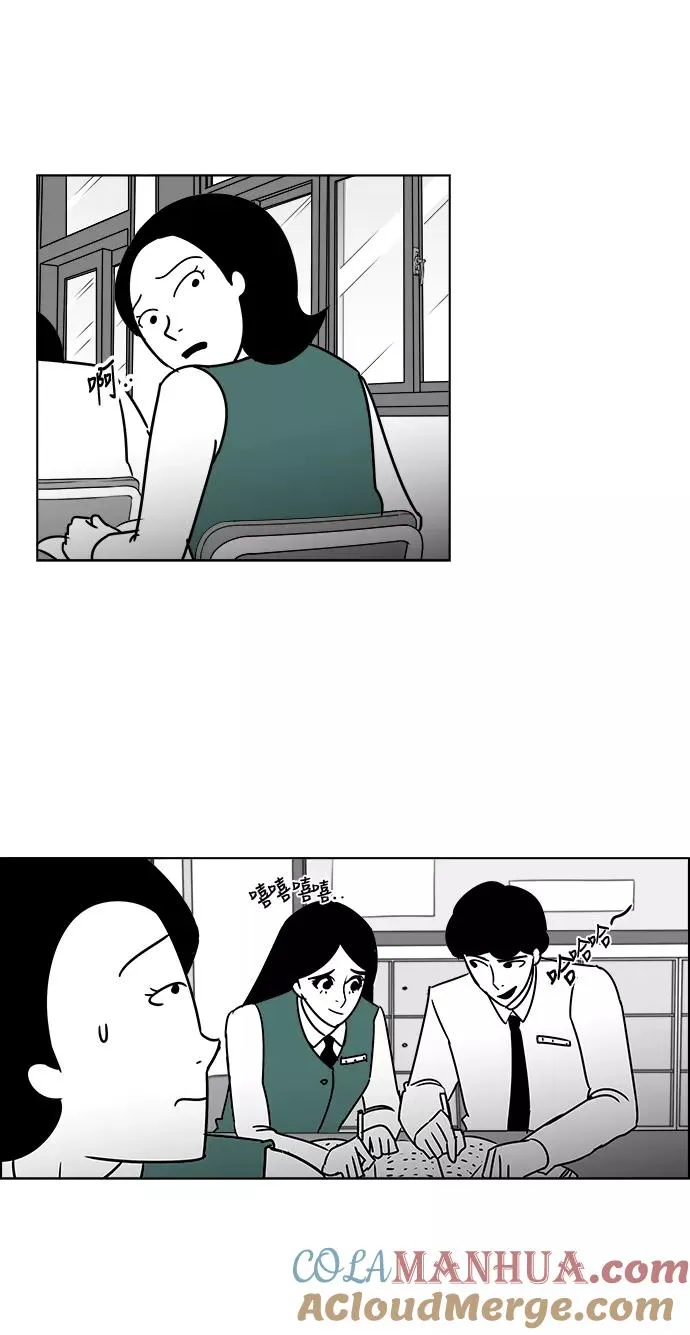 [第3部] 第15话 真正的朋友 第23页