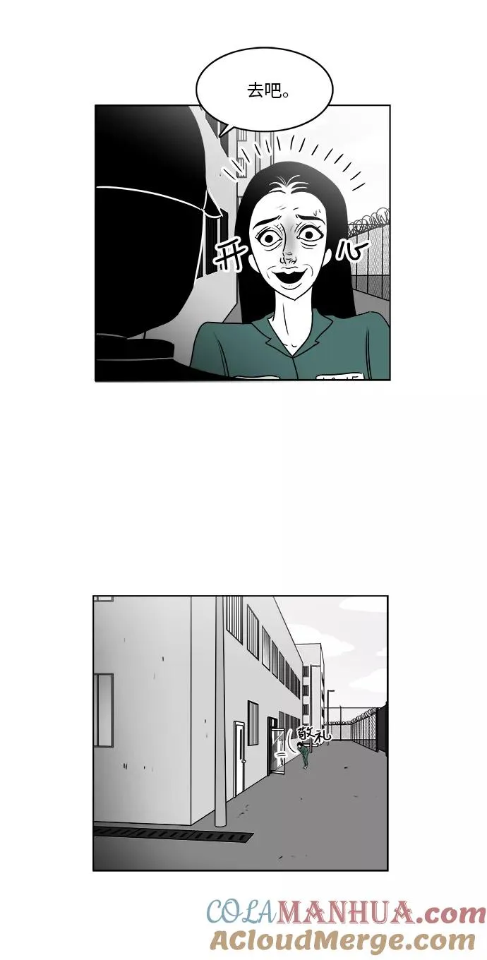 [第3部] 第16话 越狱3 第25页