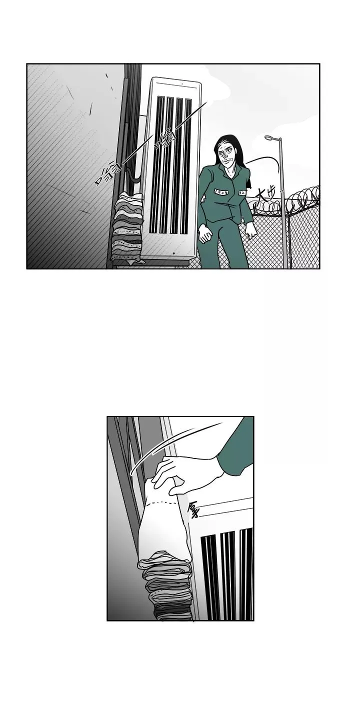 [第3部] 第16话 越狱3 第27页