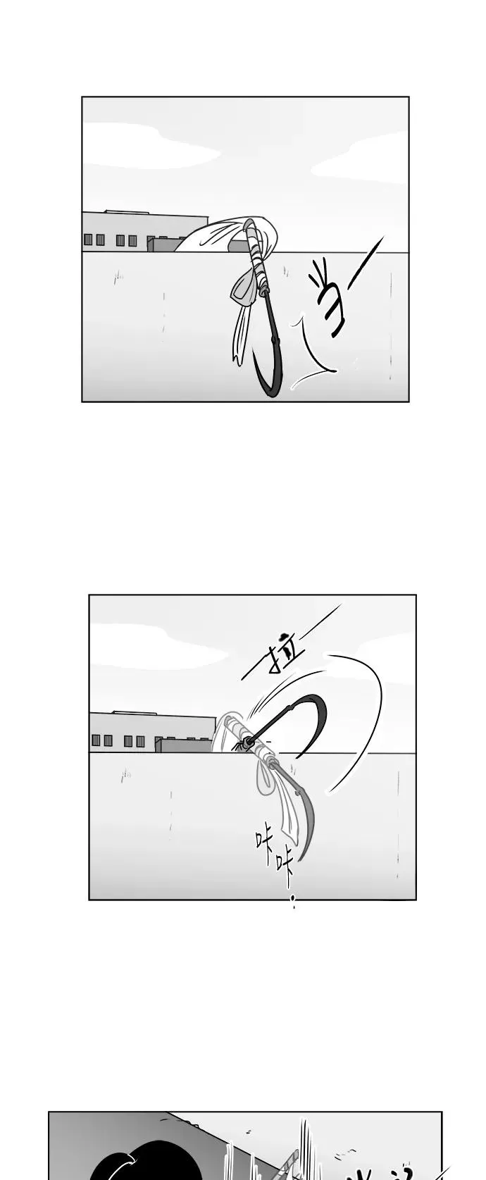 [第3部] 第16话 越狱3 第38页