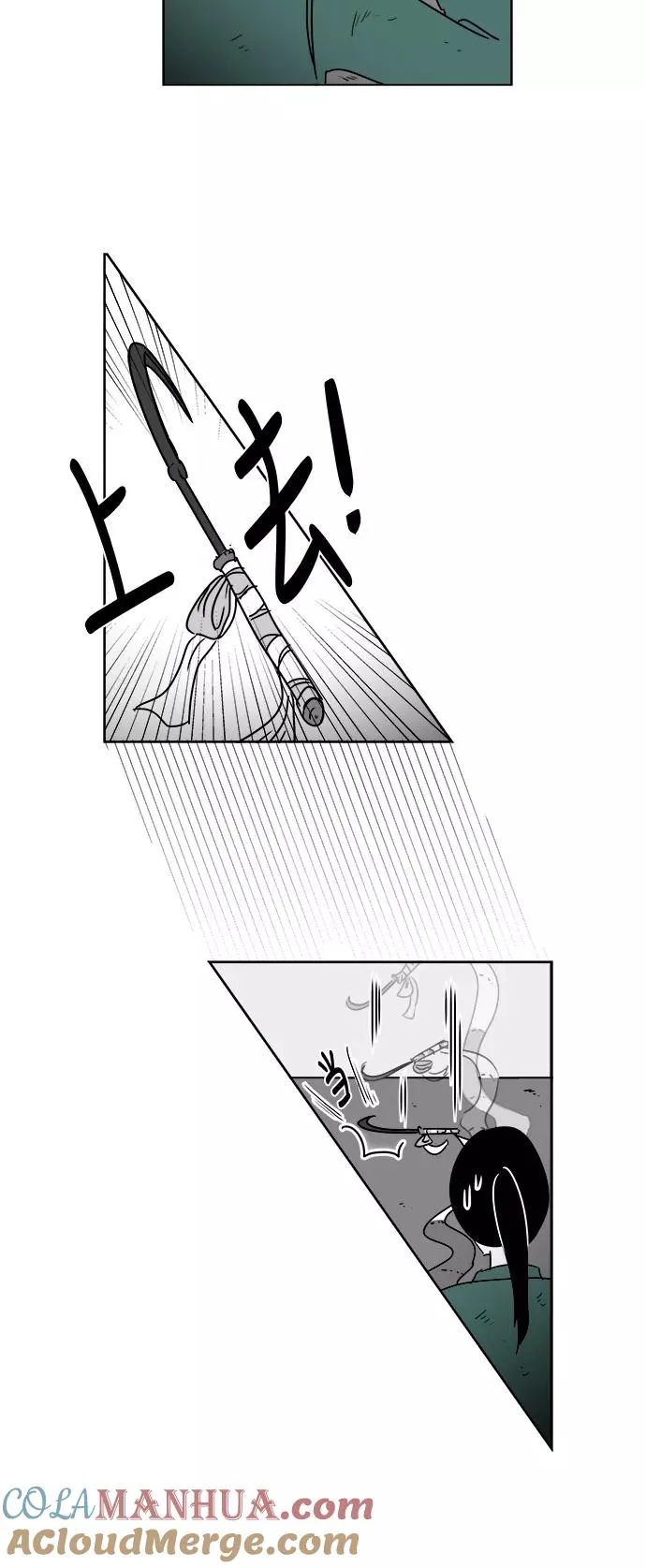 [第3部] 第16话 越狱3 第40页