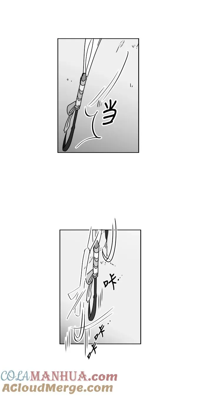 [第3部] 第16话 越狱3 第46页