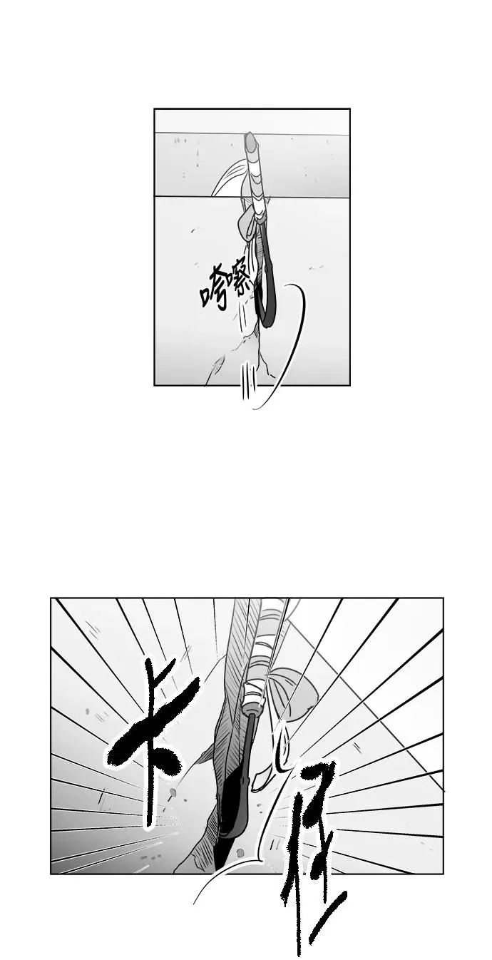 [第3部] 第16话 越狱3 第47页