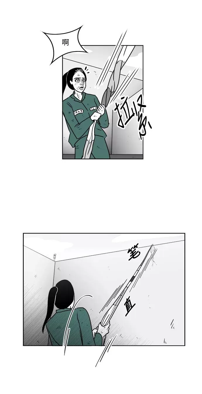 [第3部] 第16话 越狱3 第48页