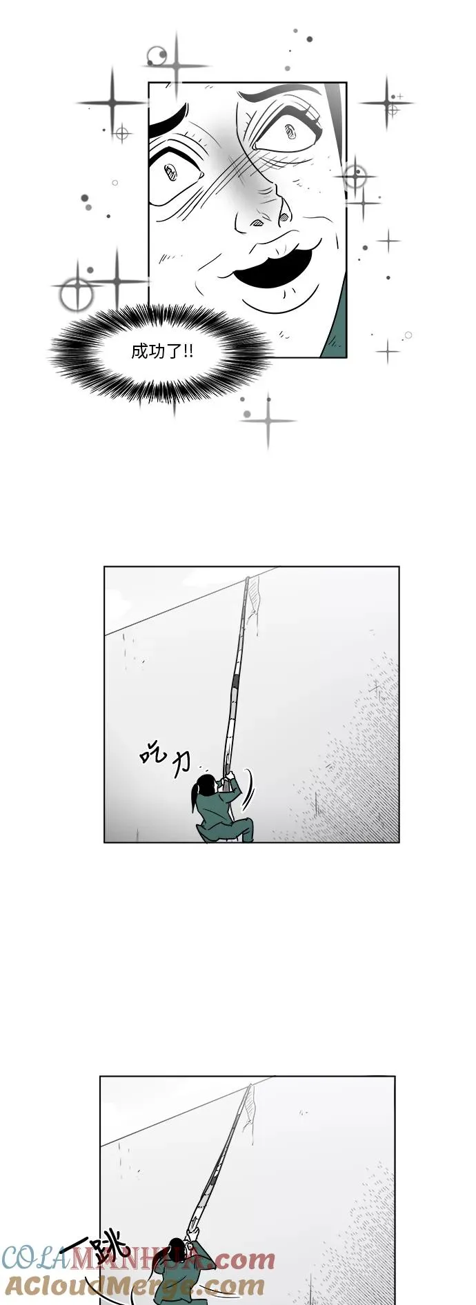 [第3部] 第16话 越狱3 第49页