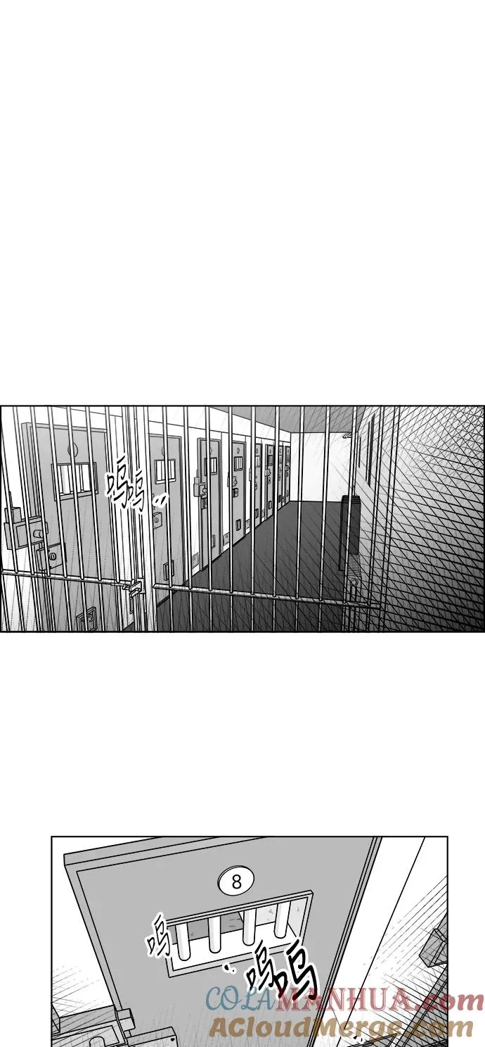 [第3部] 第17话 禁闭 第19页