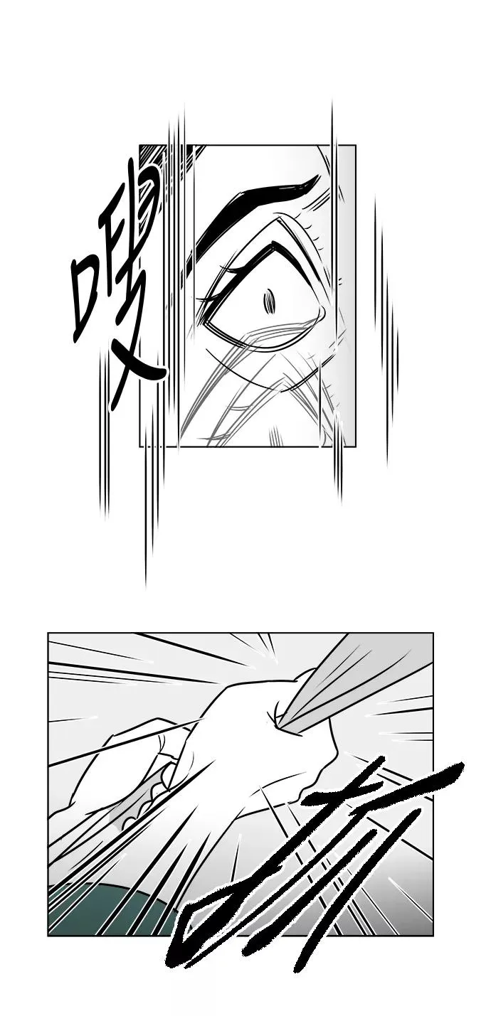 [第3部] 第17话 禁闭 第23页