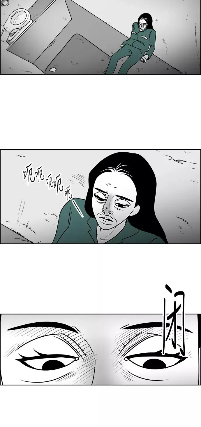 [第3部] 第17话 禁闭 第38页