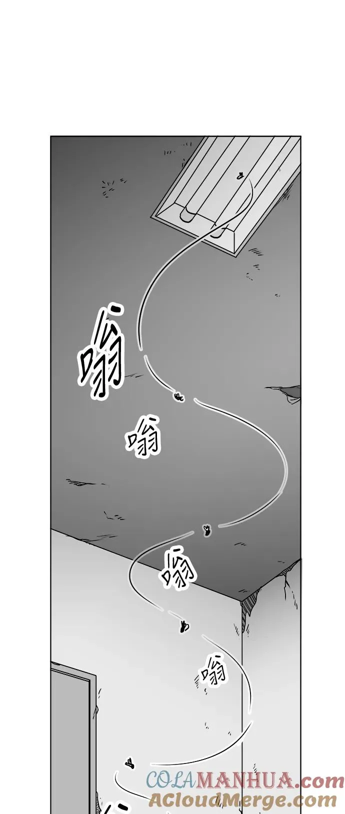 [第3部] 第17话 禁闭 第40页