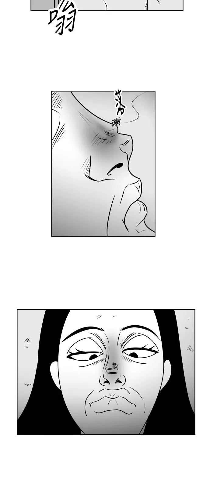 [第3部] 第17话 禁闭 第41页