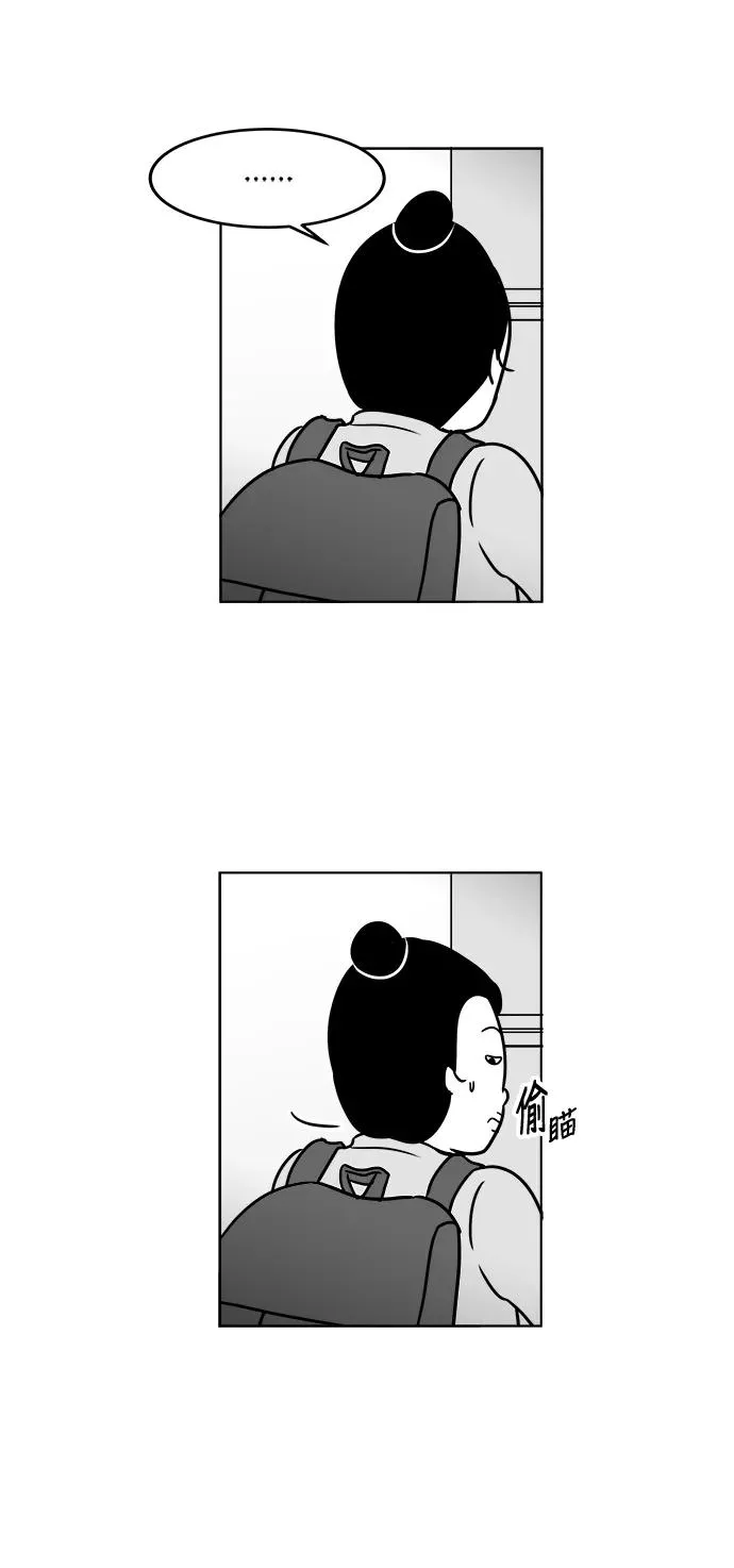 [第3部] 第18话 罪恶感 第8页