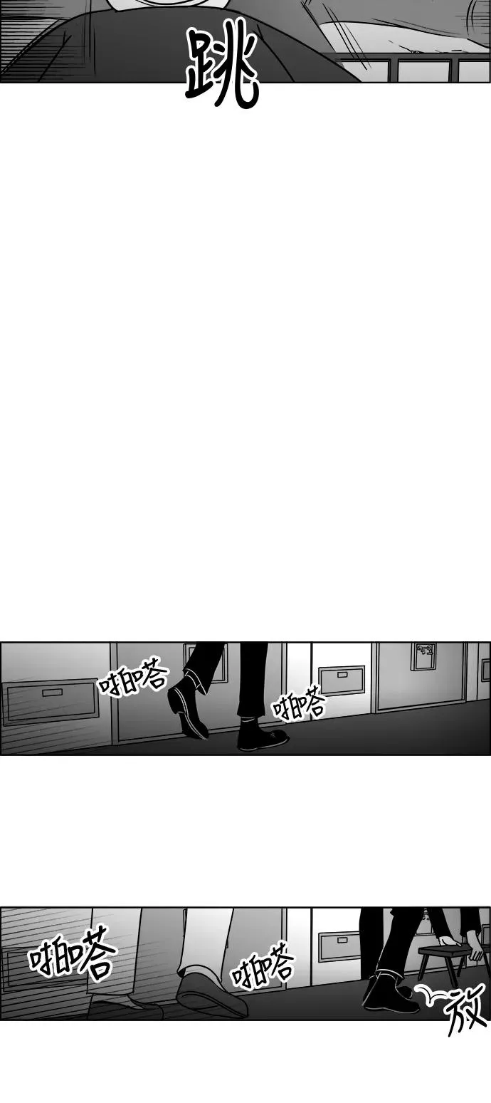 [第3部] 第18话 罪恶感 第24页