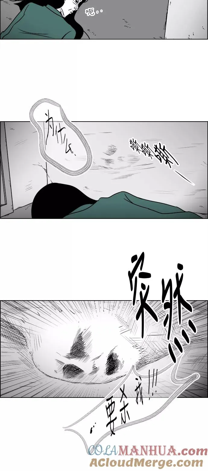 [第3部] 第18话 罪恶感 第37页