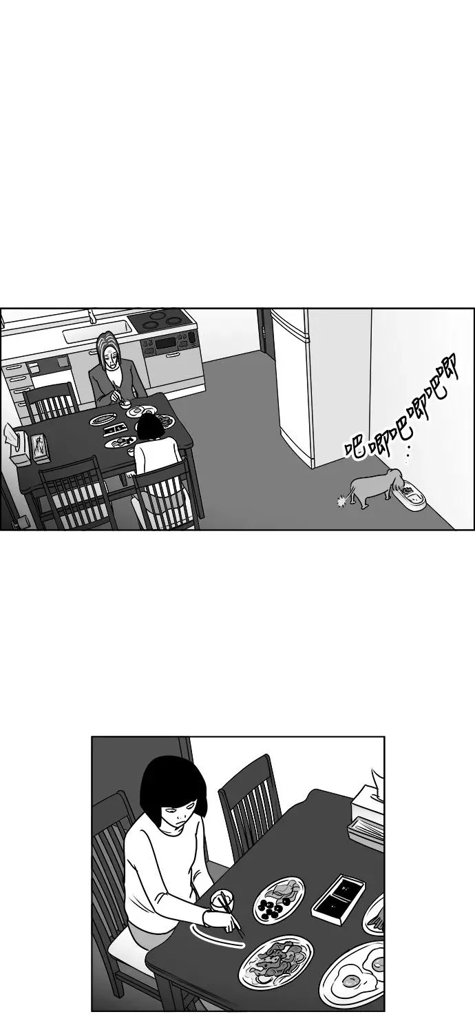 [第3部] 第19话 我的朋友很特别 第14页