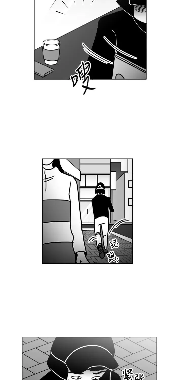 [第3部] 第19话 我的朋友很特别 第39页